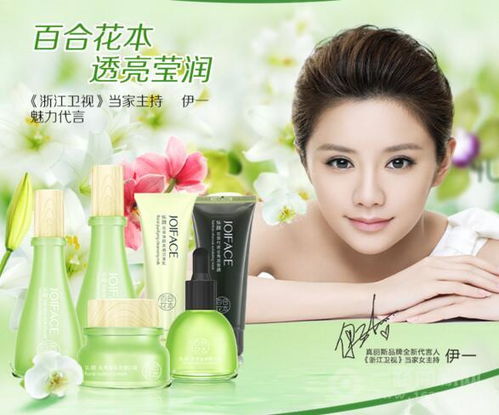 真麗斯化妝品加盟費用解析與行業展望 兼談保健食品創業新思路