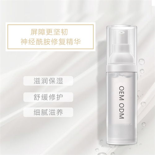 山東護膚品代加工報價與雅鎂化妝品貼牌服務在線指南